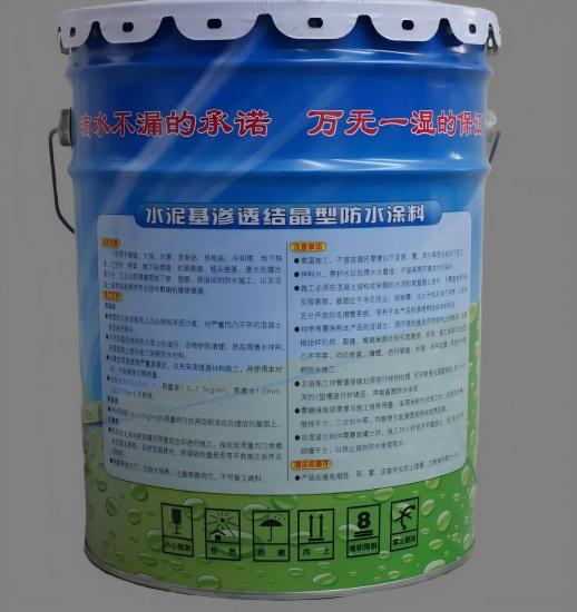 茌平水泥基渗透结晶防水涂料